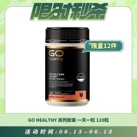 【06.13每日限时秒杀】GO HEALTHY 高钙胶囊 一天一粒 120粒